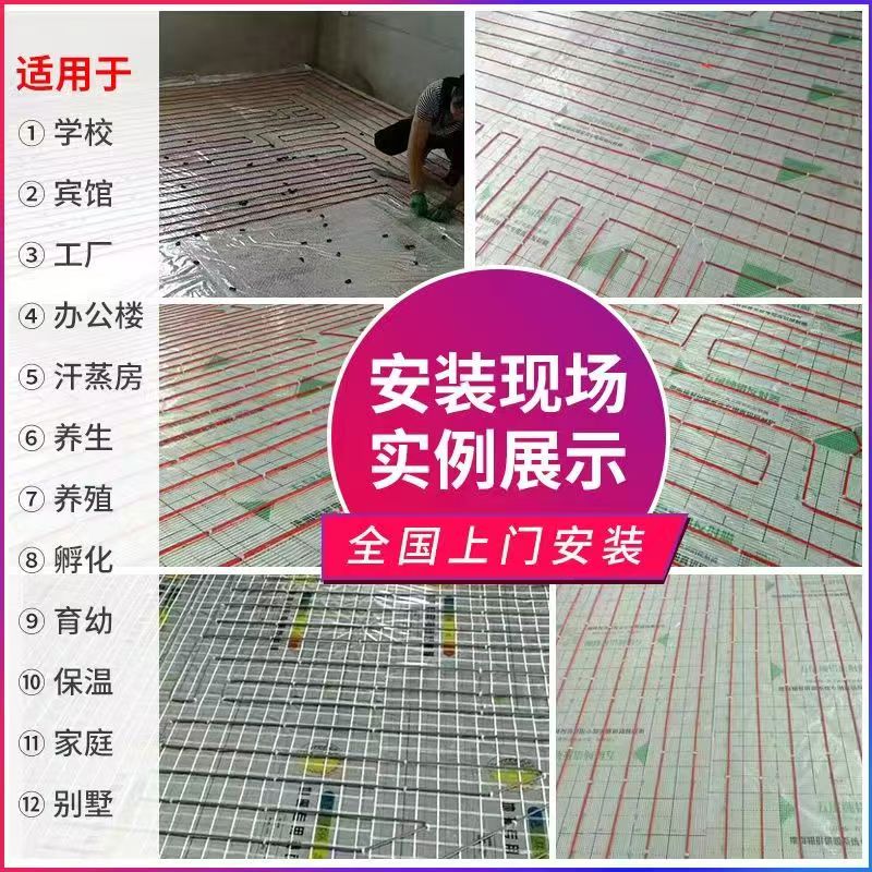 龙江县 石墨烯电地暖公司哪家好？售后保障深度解析